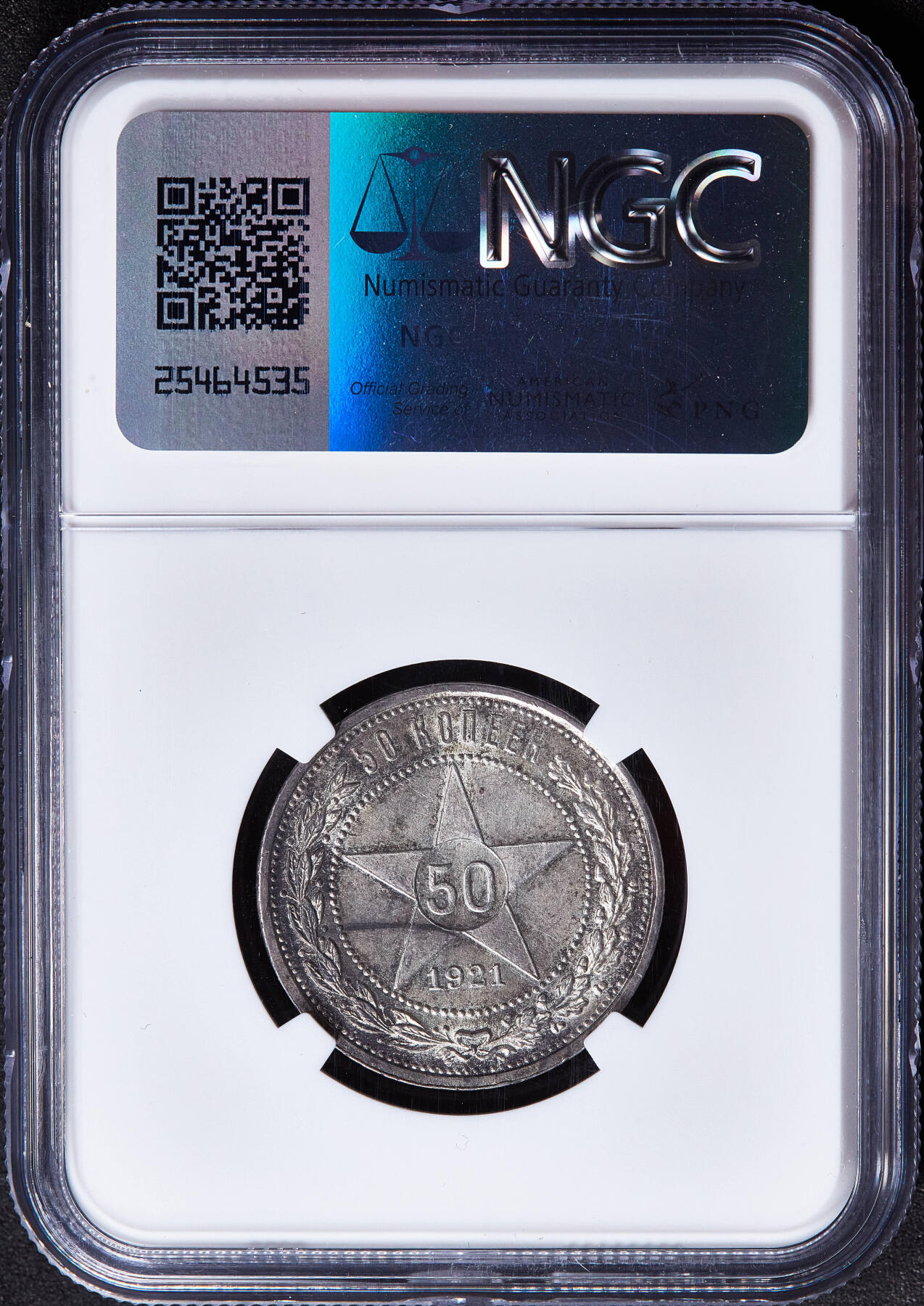 【俄甄集藏】2026年(050)04-01星期三 晚 19:30 全场包邮 苏联1921年АГ标五星版50戈比银币，NGC MS62，酱彩老包浆，转光品相，MS越来越稀少