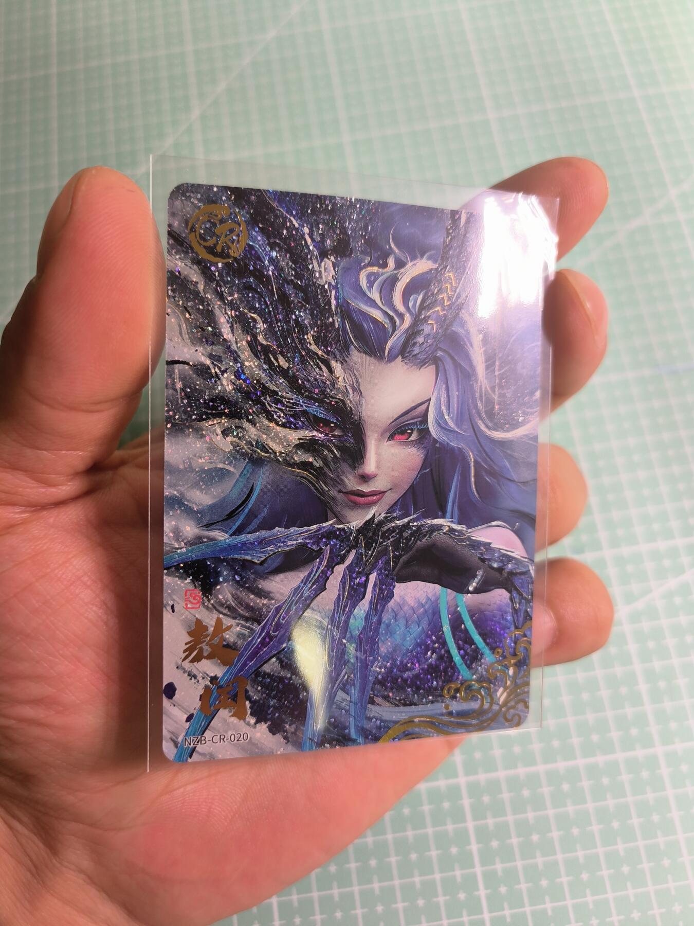 C先生 第25期 零抽层免费代拍  持续收拍品中  需要送拍的老板可以加微私聊 【碎金炫彩】卡游《哪吒之魔童闹海》NZB-CR-020 敖闰