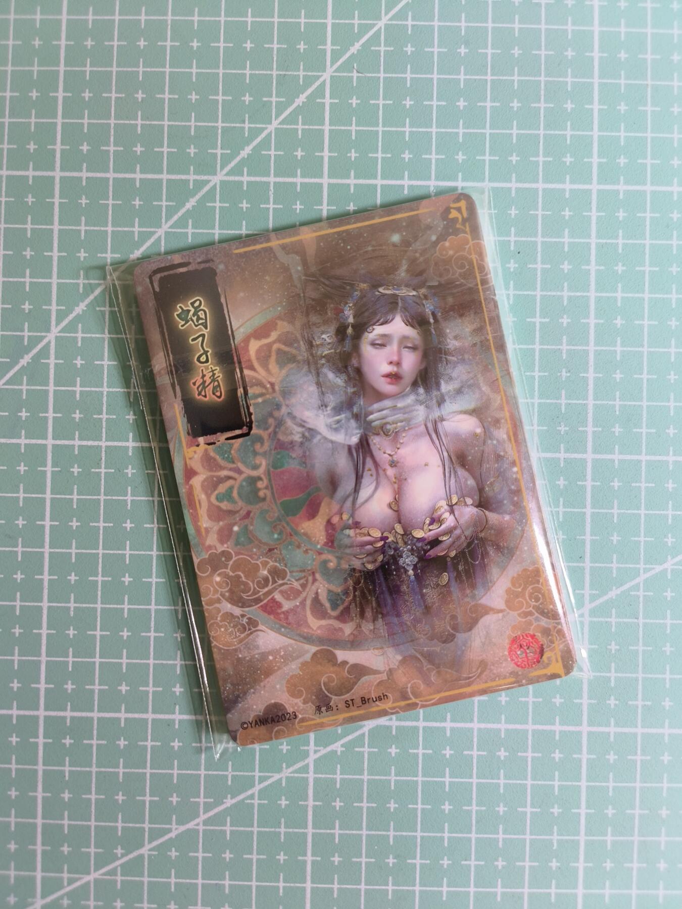 C先生 第25期 零抽层免费代拍  持续收拍品中  需要送拍的老板可以加微私聊