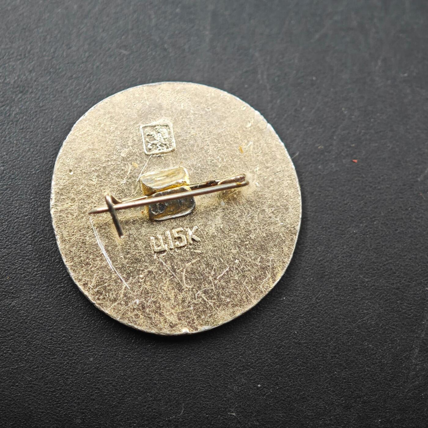 3月28日结束，精品成斌徽章钱币专场（明天继续更新） 苏联佛拉基米尔 佛罗达尔司机集体农庄纪念章