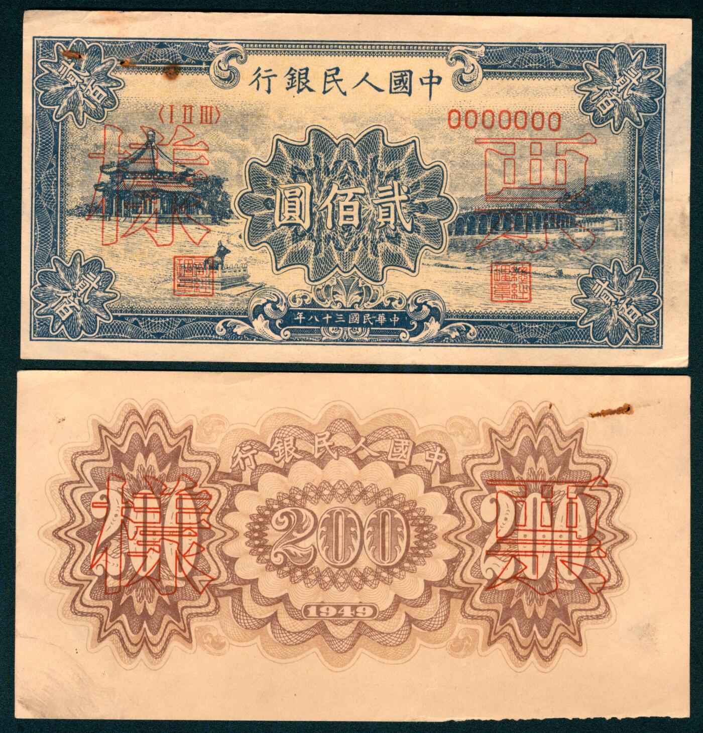 上海炎玺拍卖 玺藏千秋