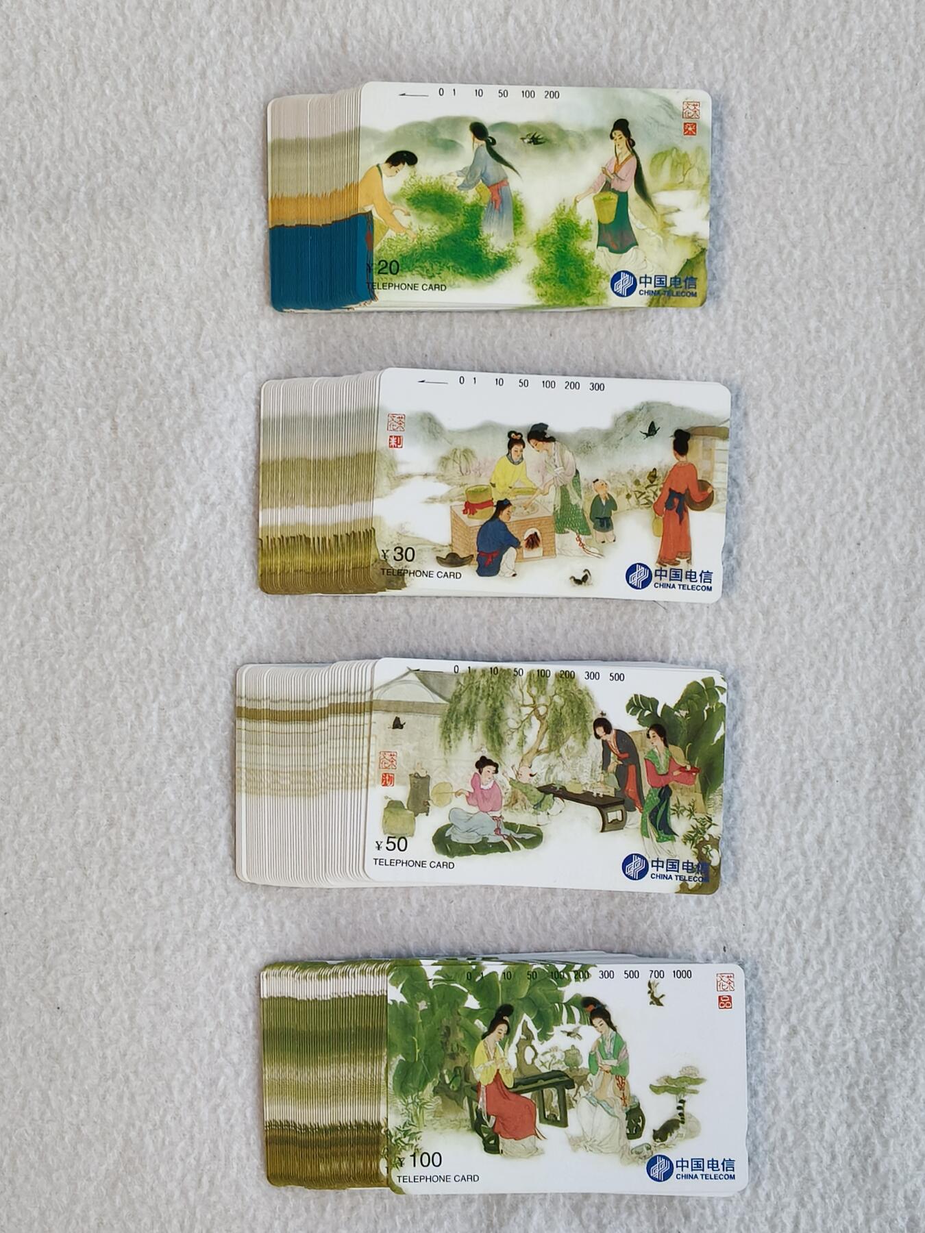 易卡拍卖第86期 茶文化，50套同拍。全品相。（东西都是很好的，那种鸡蛋里挑骨头的就不要拍了。）如图所示！