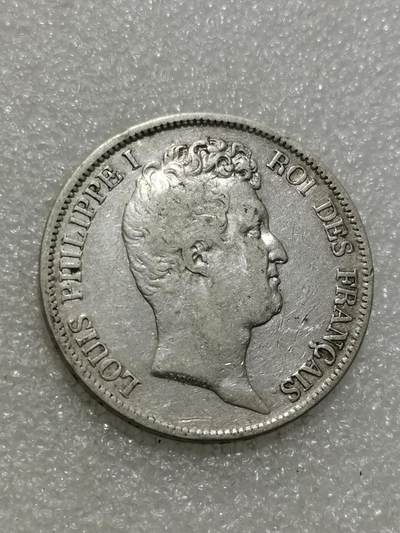 天下钱庄专场欢迎参拍 - 法国菲利普一世小头版银币