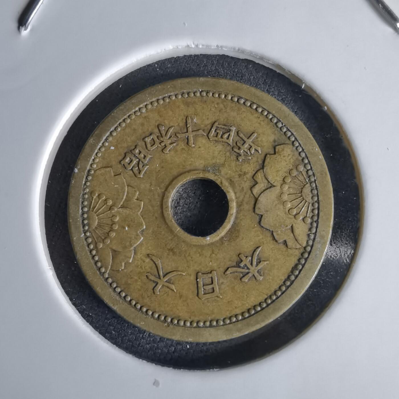 沼泽如烟--第1034场 昭和十四年五钱