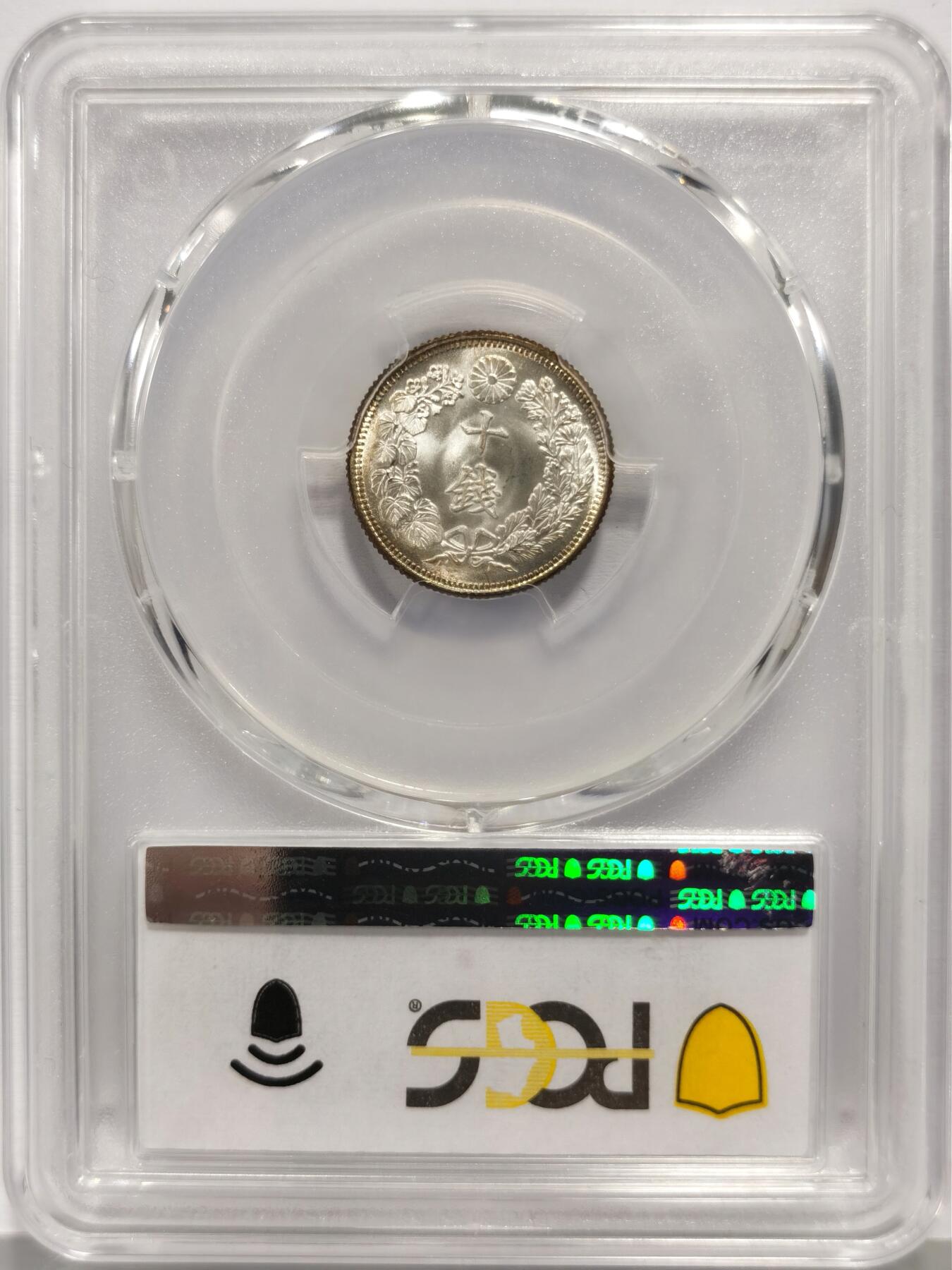 博洋堂“芳菲春韵”3月精品大拍专场暨第166期（全场包邮） PCGS MS68 大正四年十钱银币 PCGS亚军分，超级高分，高倍放大镜下都看不见瑕疵，非常热门的品种，这个年份也比常见的6年要少很多很多，出高分千里无一