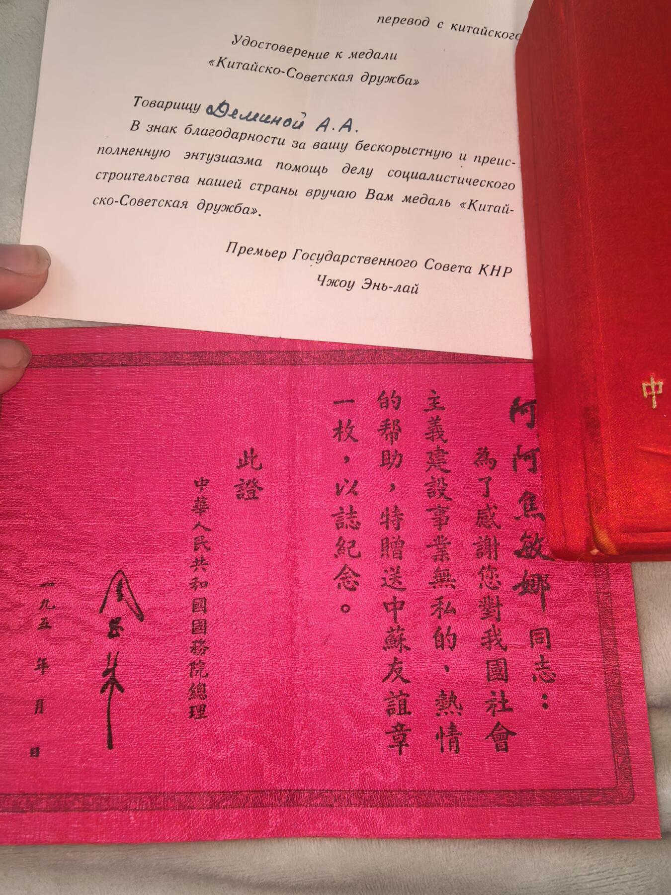 盛世勋华——号角文化勋章邮票专场拍卖第310期