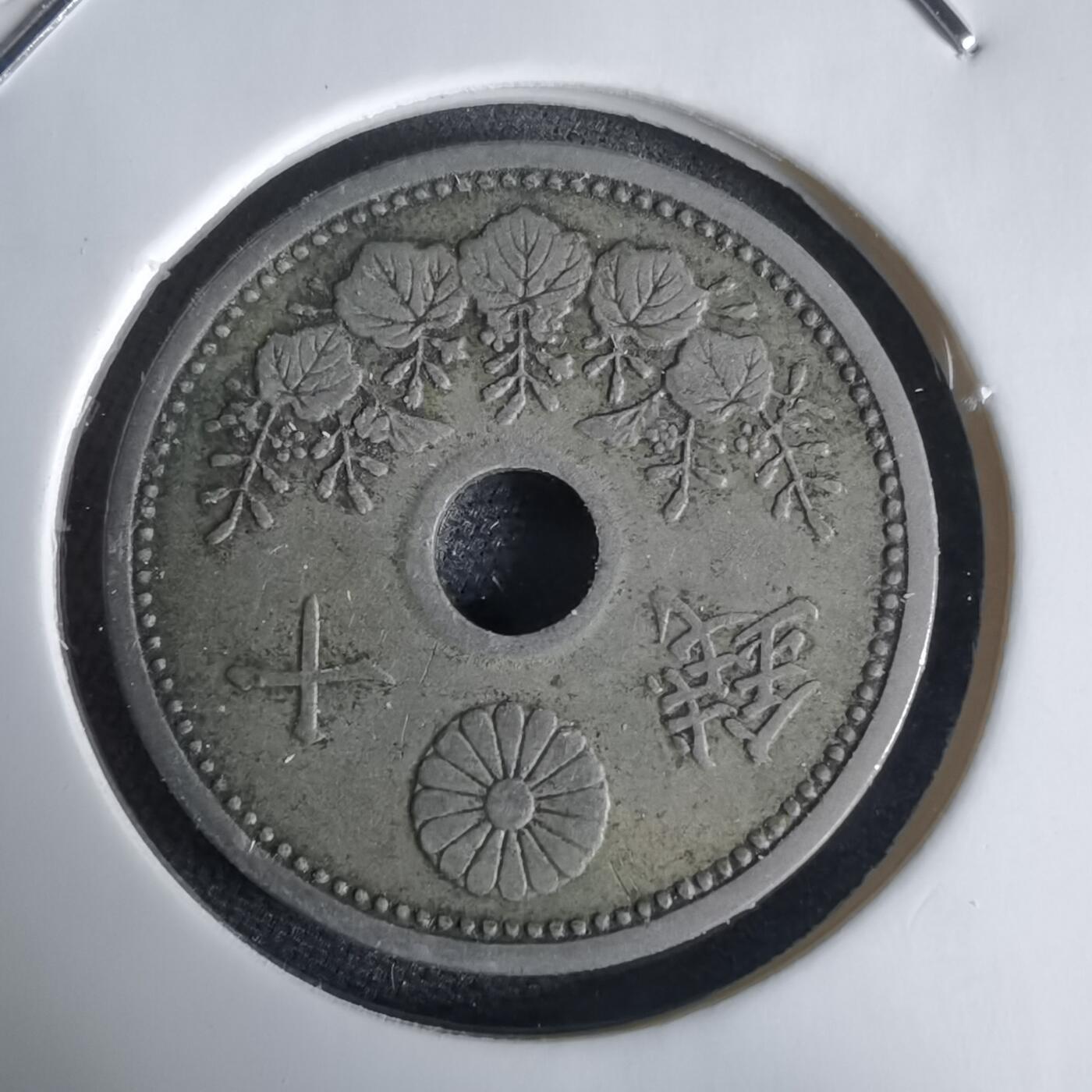 沼泽如烟--第1034场 昭和三年十钱