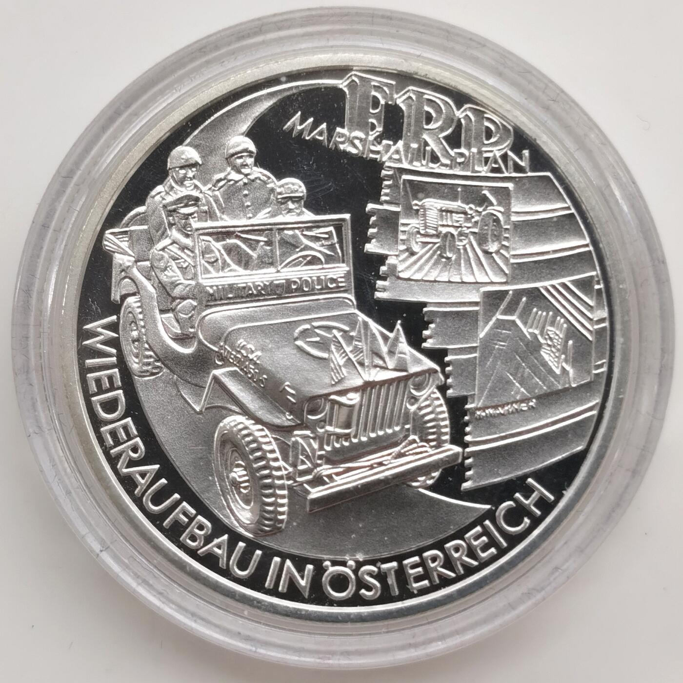 博洋堂世界钱币拍卖第167期（全场包邮） 奥地利2003年20欧元精制银币 二战后重建计划 20克900银 发行量：5万