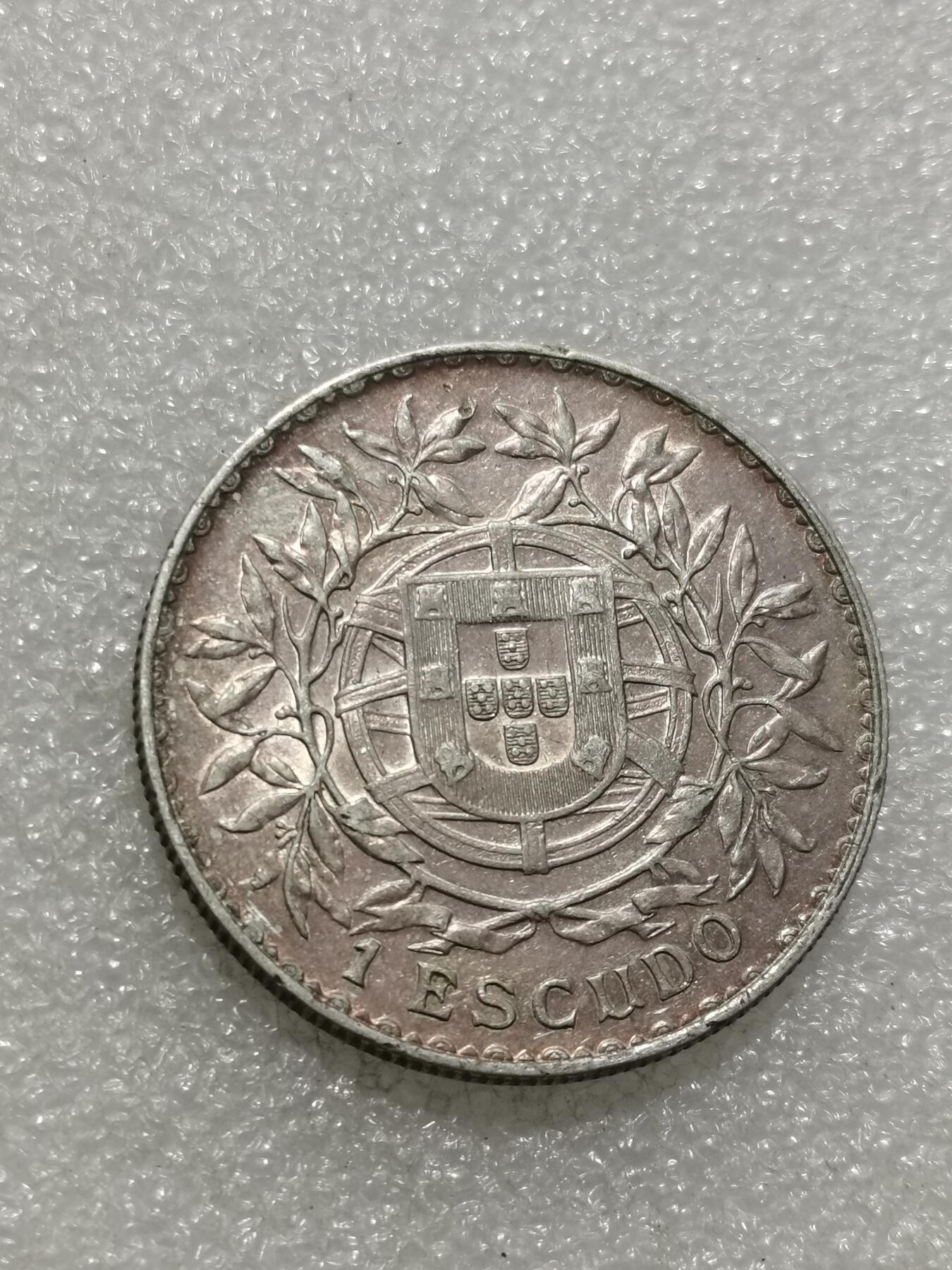 天下钱庄专场欢迎参拍 葡萄牙自由女神1埃斯库多银币