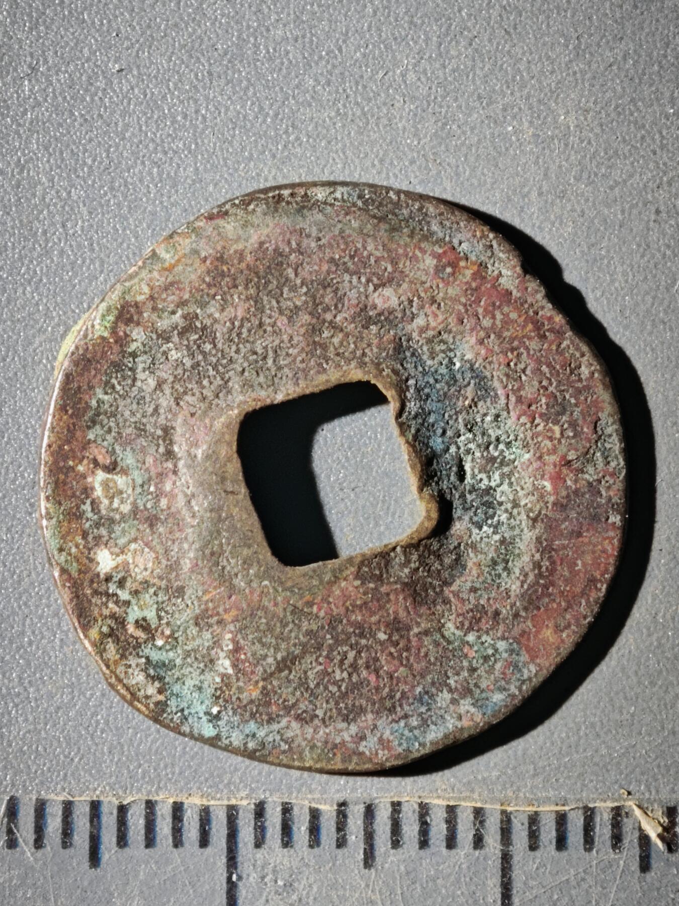 123期新疆红钱粟特钱币丝路钱币专场