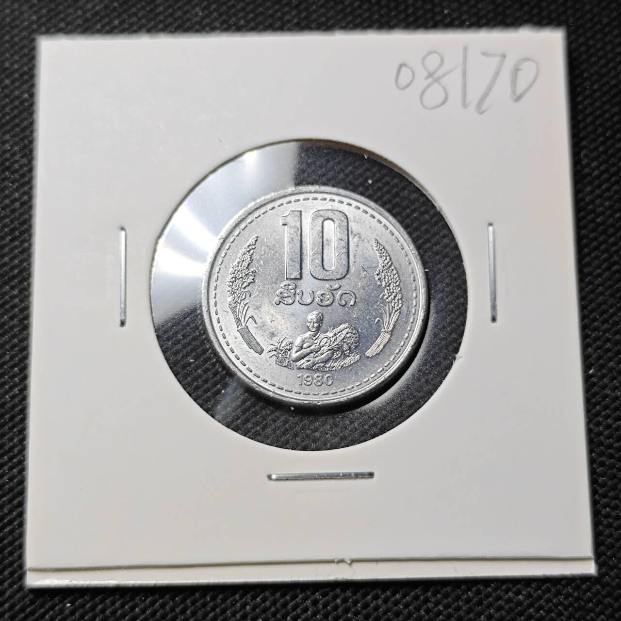 KK钱币收藏小铺  第408期 2月预留时间 周末发货  