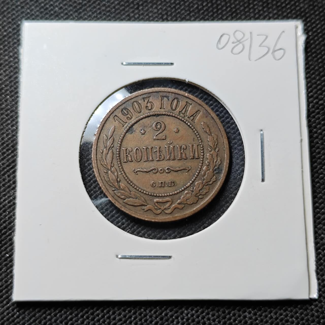 KK钱币收藏小铺  第408期 2月预留时间 周末发货  