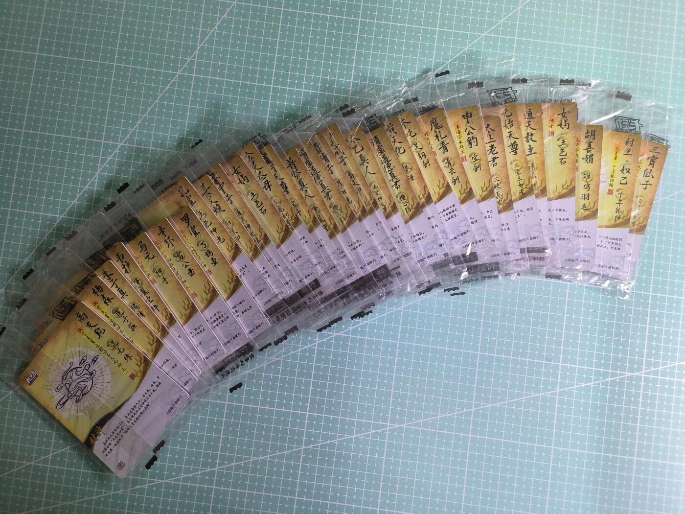 C先生 第25期 零抽层免费代拍  持续收拍品中  需要送拍的老板可以加微私聊 【全粗】卡动×午夜猴子《封神榜》散卡30张(未拆封，有两张重复)