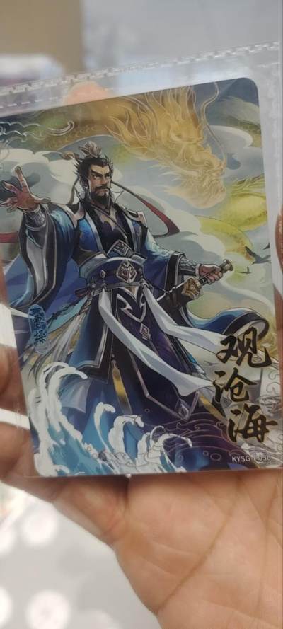 秋原瞳的小店第三十九期（老家的风，每次回去都能心灵得到治愈，吹起曾经童年那个最美好的回忆） - 卡游三国活动卡——观沧海