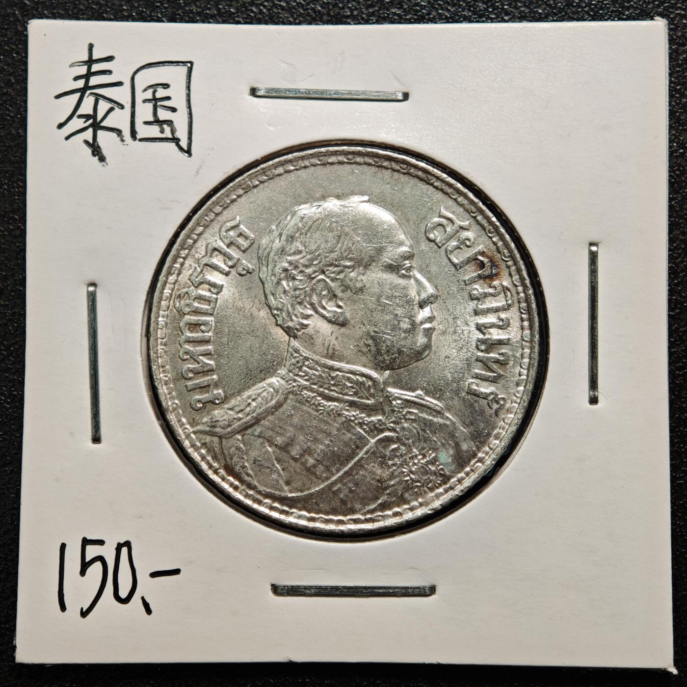 【德藏】世界币章拍卖第169期（拍品征集中~欢迎藏友联系）