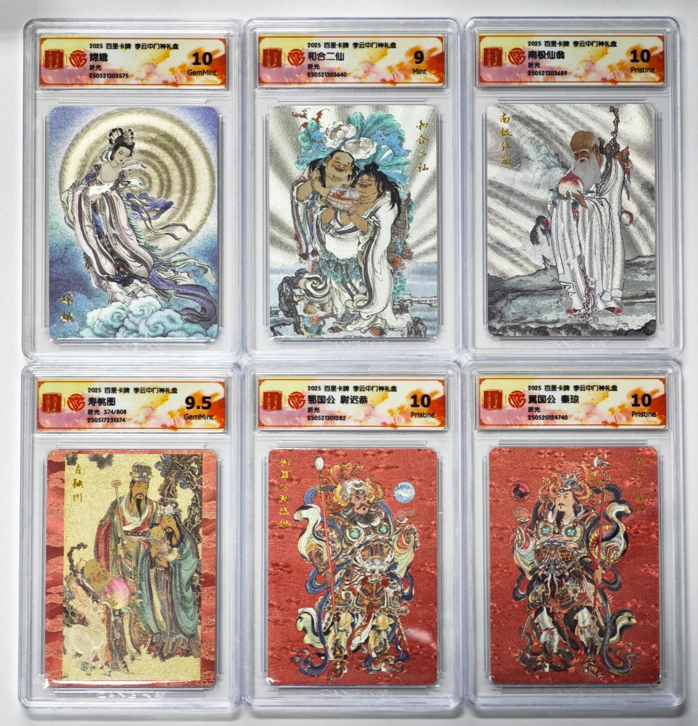 白泽拍卖卡牌手绘专场第34期（花朝去了又春分 草如茵 柳烟新）