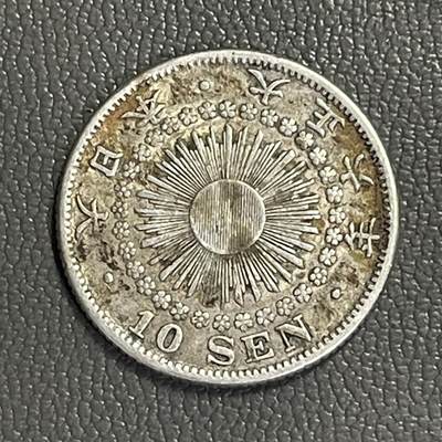 回流0328 -  大正六年（1917年）旭日十钱银币