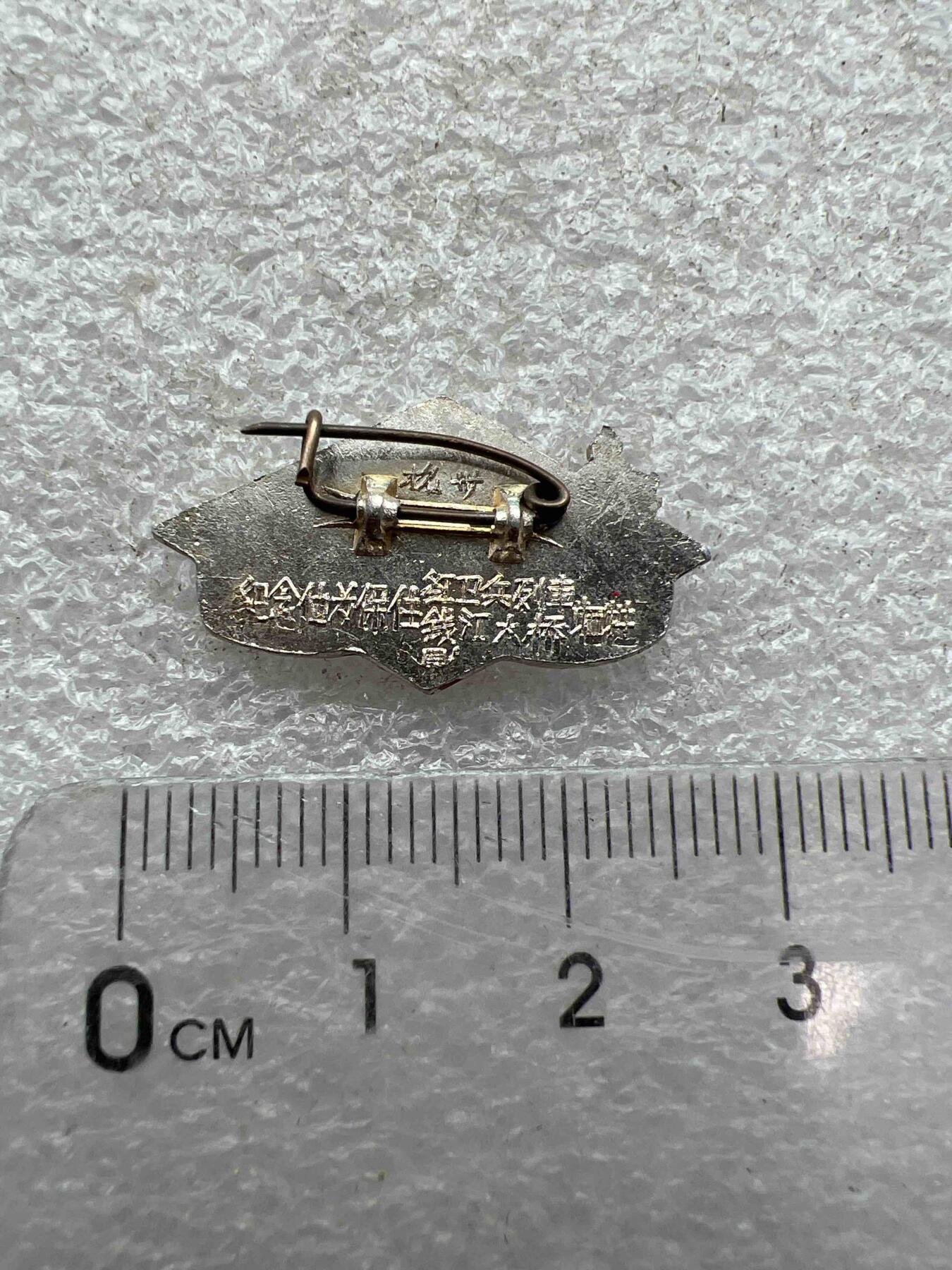 真品像章、纪念章、 真品像章、纪念章、