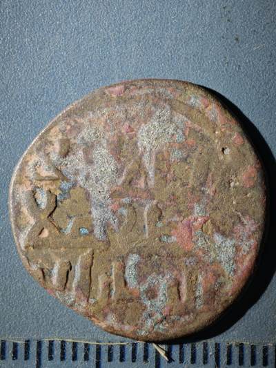 123期新疆红钱粟特钱币丝路钱币专场 - G2大蒙古帝国铜币