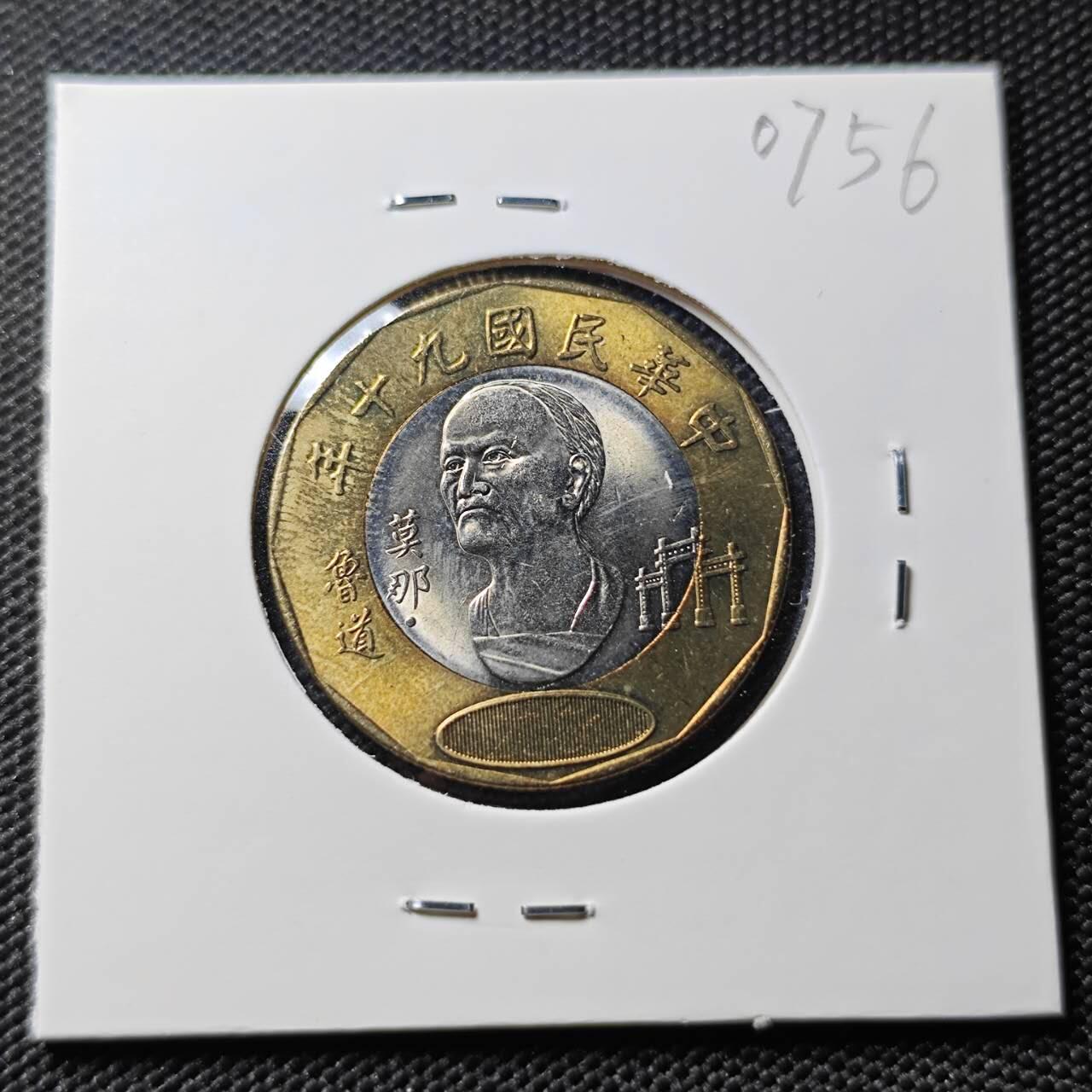 KK钱币收藏小铺  第407期 2月预留时间 周末发货