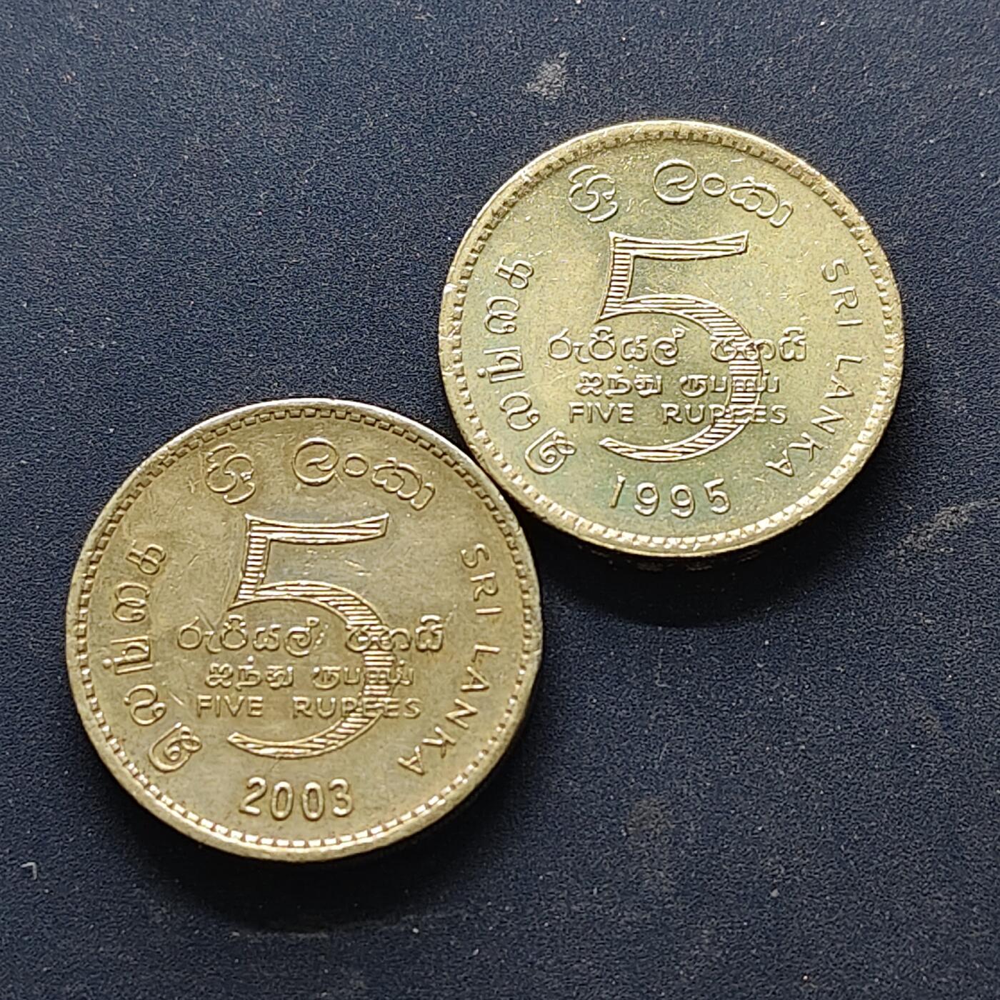 【全场包邮】纯粹捡漏拍514场 斯里兰卡1995-2003年5卢比纪念币2枚一组-含1995年联合国50周年+2003年暹罗派大僧王威利维塔·斯里·萨拉南卡拉长老大戒