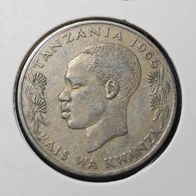 KK钱币收藏小铺  第409期 2月预留时间 周末发货 -  1966坦桑尼亚1先令 首年