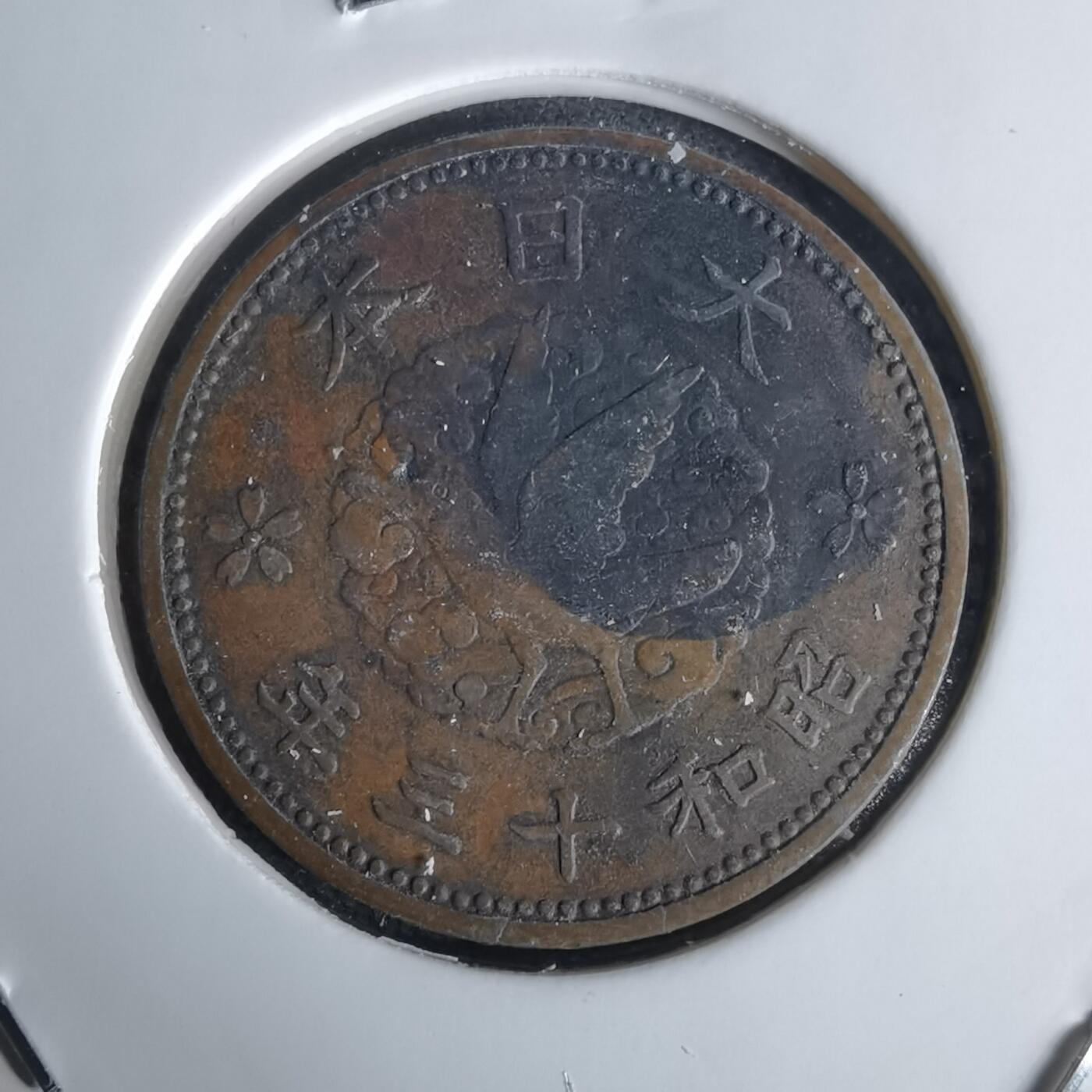 沼泽如烟--第1034场 昭和十三年飞鸦一钱