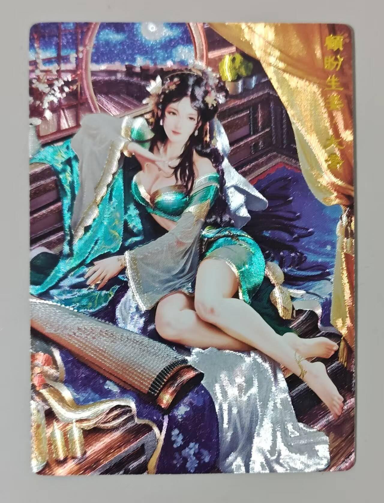 龙虎卡牌-八零场，奇点炸场！！（满200元包邮，无佣金，每周六结拍，欢迎送拍） 粗闪 奇点 三国红颜 大乔 (黄)