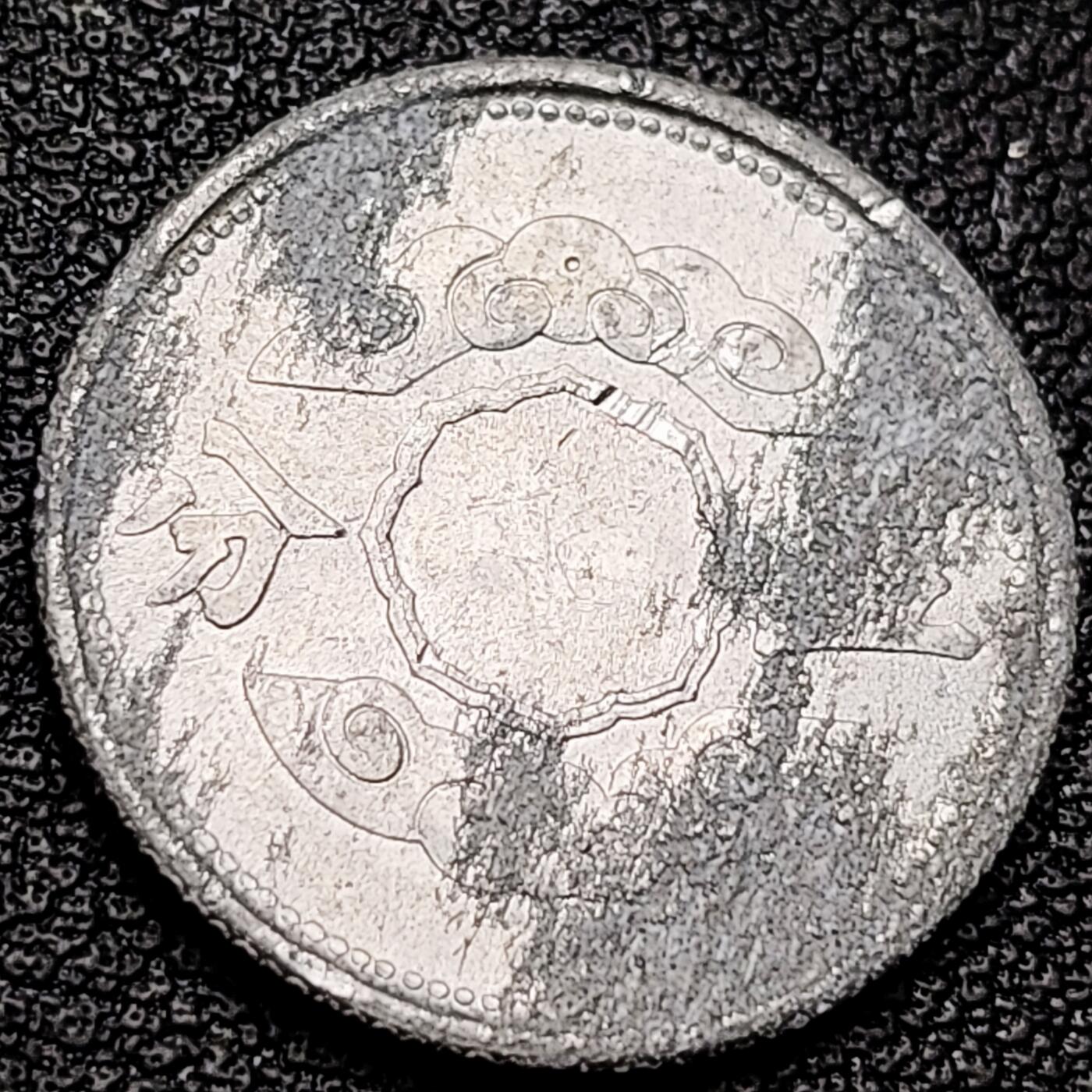 泉币菌-第216场-拍品多 请提前出价 。