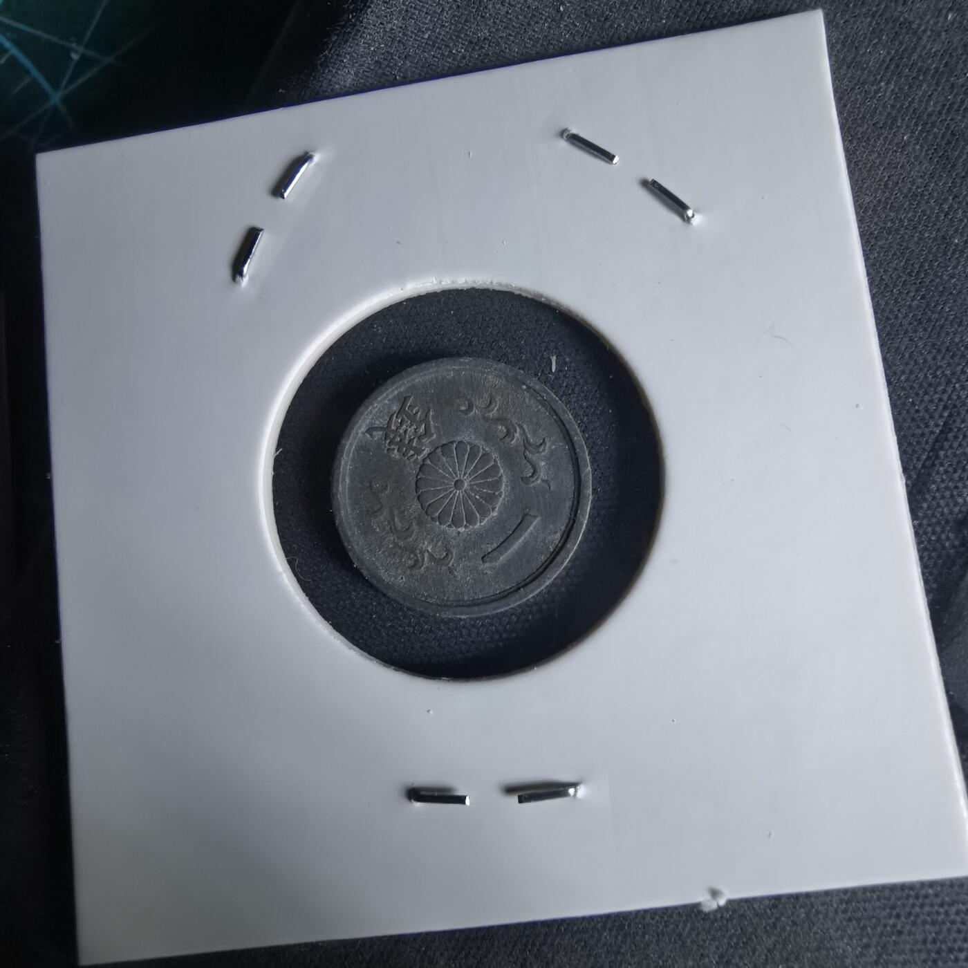 沼泽如烟--第1034场 昭和十九年一钱