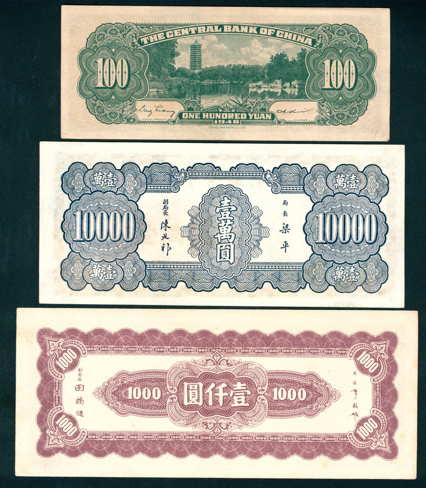 上海炎玺拍卖 玺藏千秋