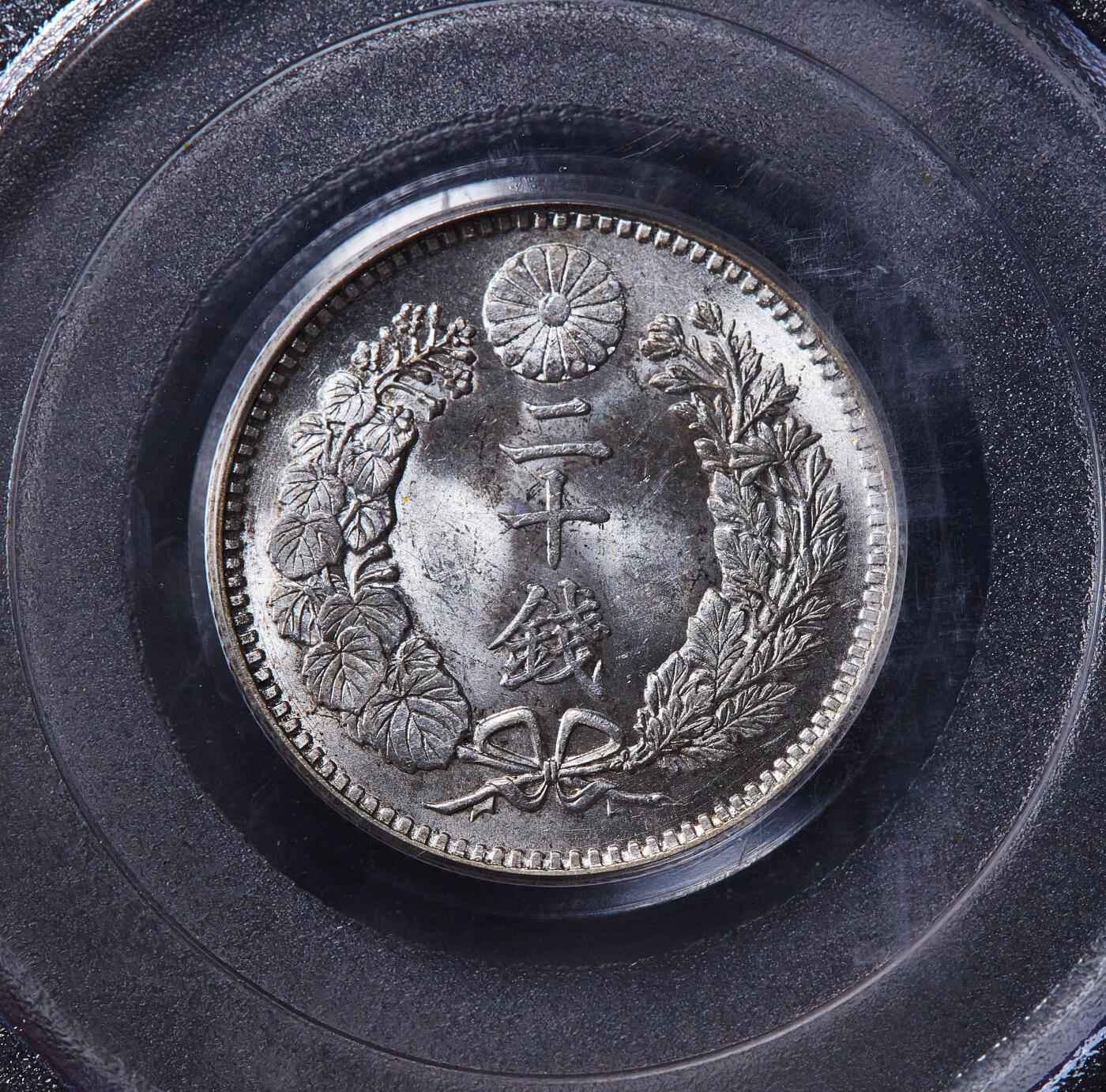 【俄甄集藏】2026年(050)04-01星期三 晚 19:30 全场包邮 日本明治31年1898年龙洋20钱银币，PCGS MS63，原味转光品相