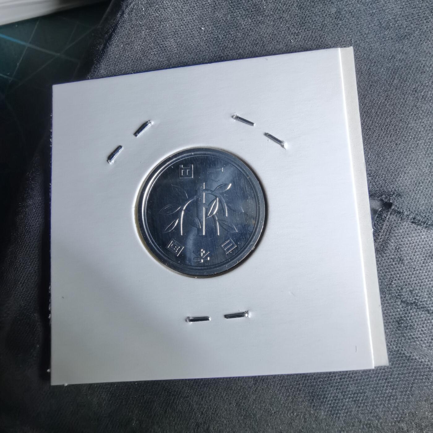 沼泽如烟--第1034场 平成十二年一円