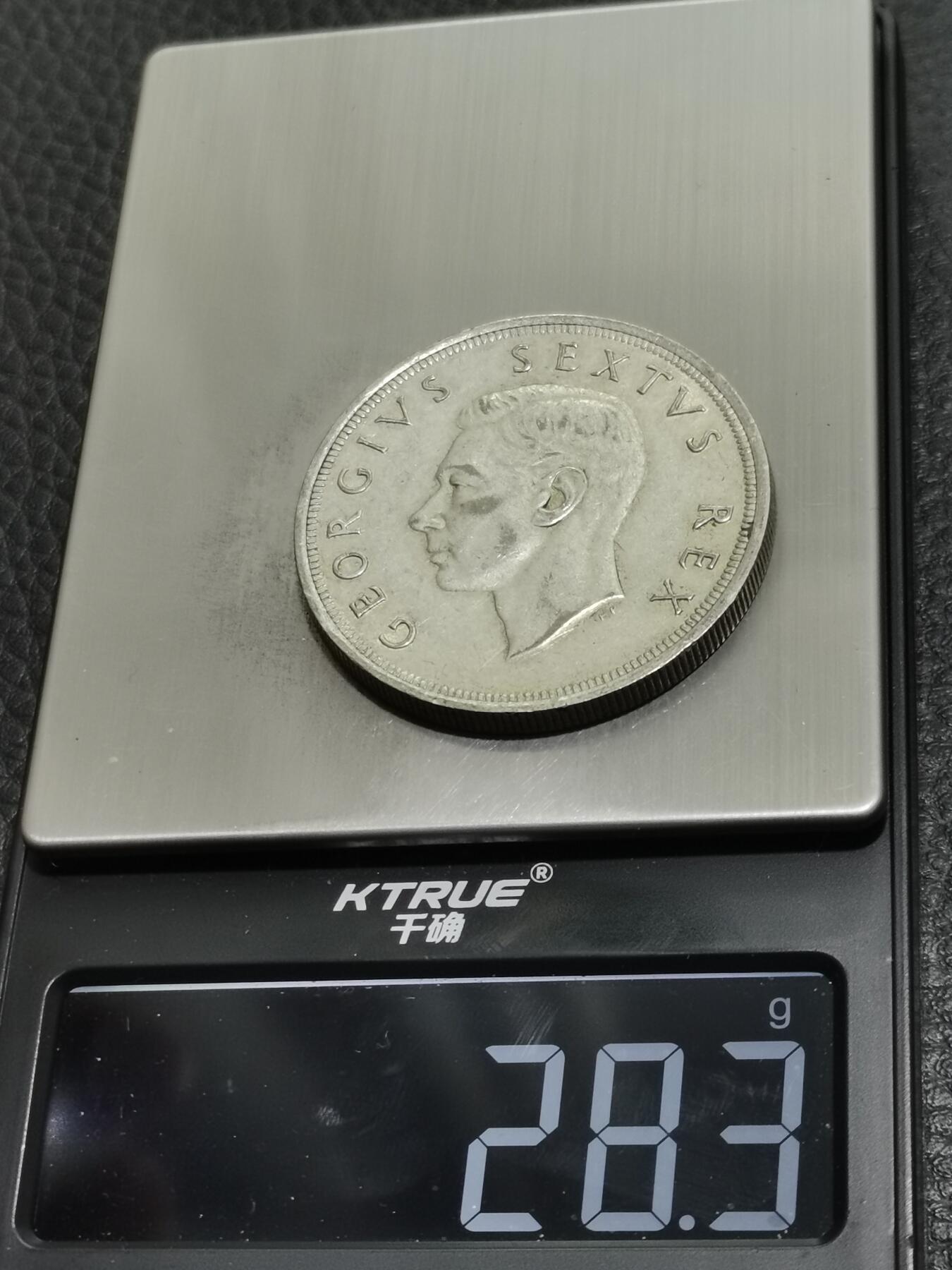 天下钱庄专场欢迎参拍 英属南非银币