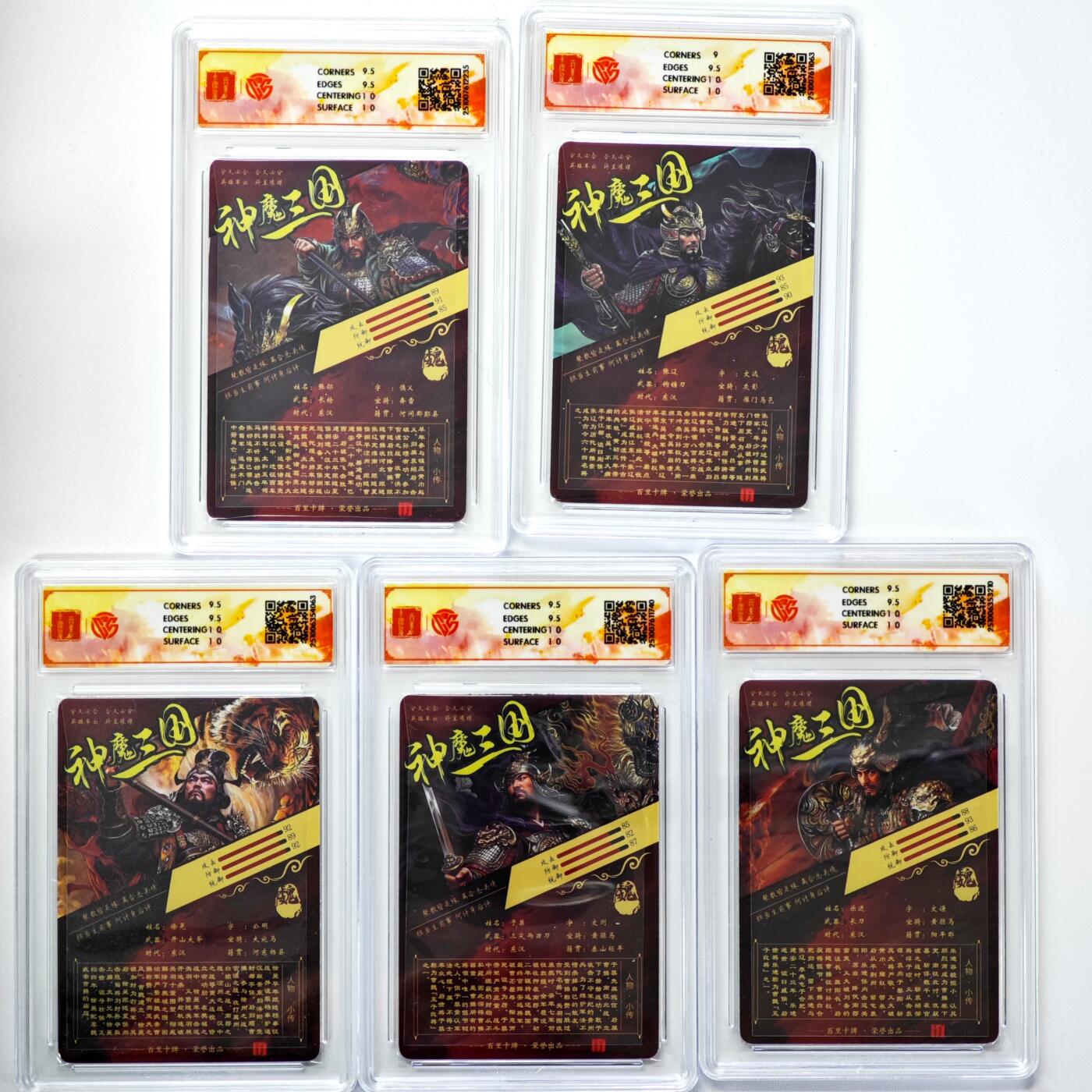 白泽拍卖卡牌手绘专场第34期（花朝去了又春分 草如茵 柳烟新）