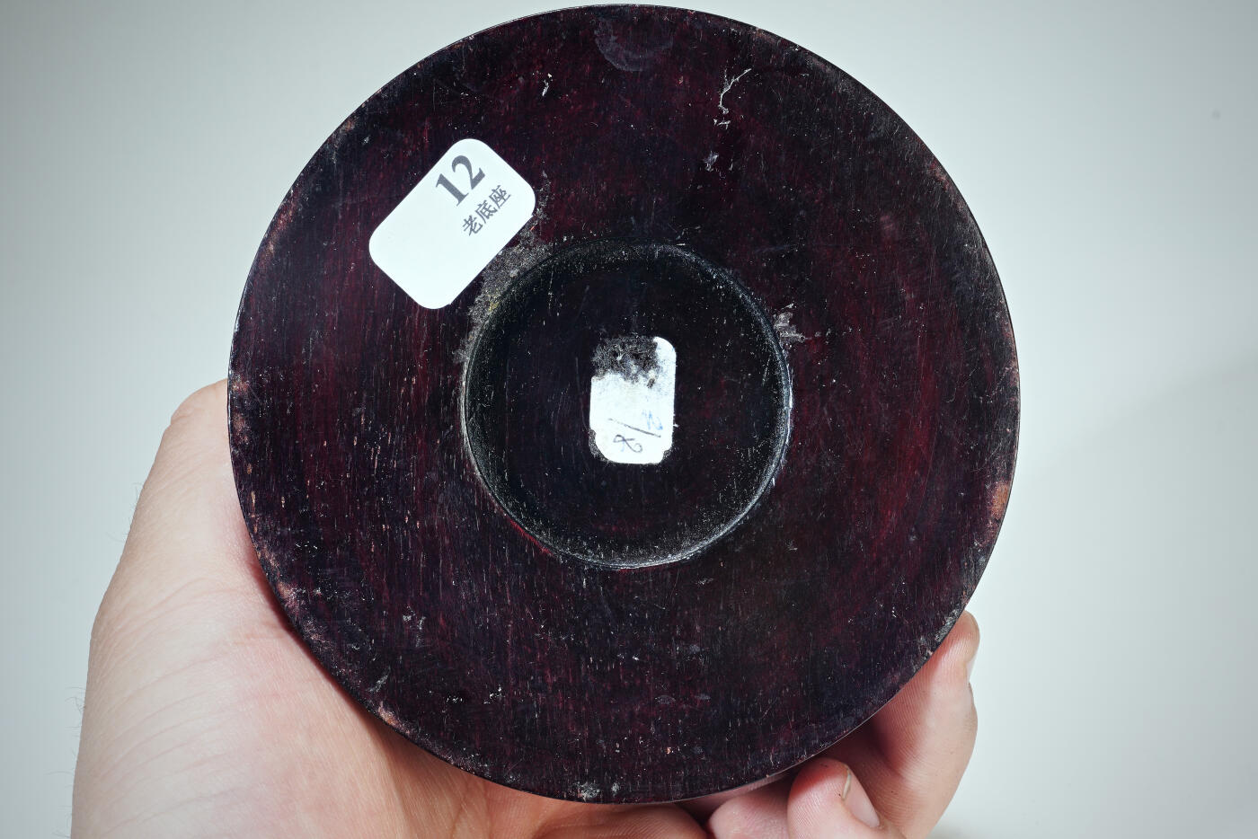 上海都达杂项专场八十【全场包邮】