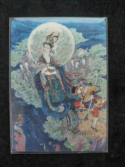 阳大大卡牌拍卖第106期（持续收拍品，周五晚上九点截拍，进群福利早知道） - 【特卡】尾焰文化 李云中 上海城市限定卡 天竺收玉兔 粗闪限编192/500