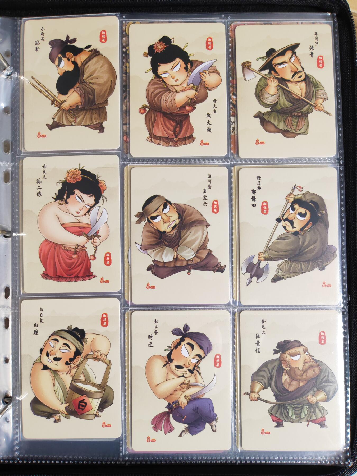 阳大大卡牌拍卖第106期（持续收拍品，周五晚上九点截拍，进群福利早知道）