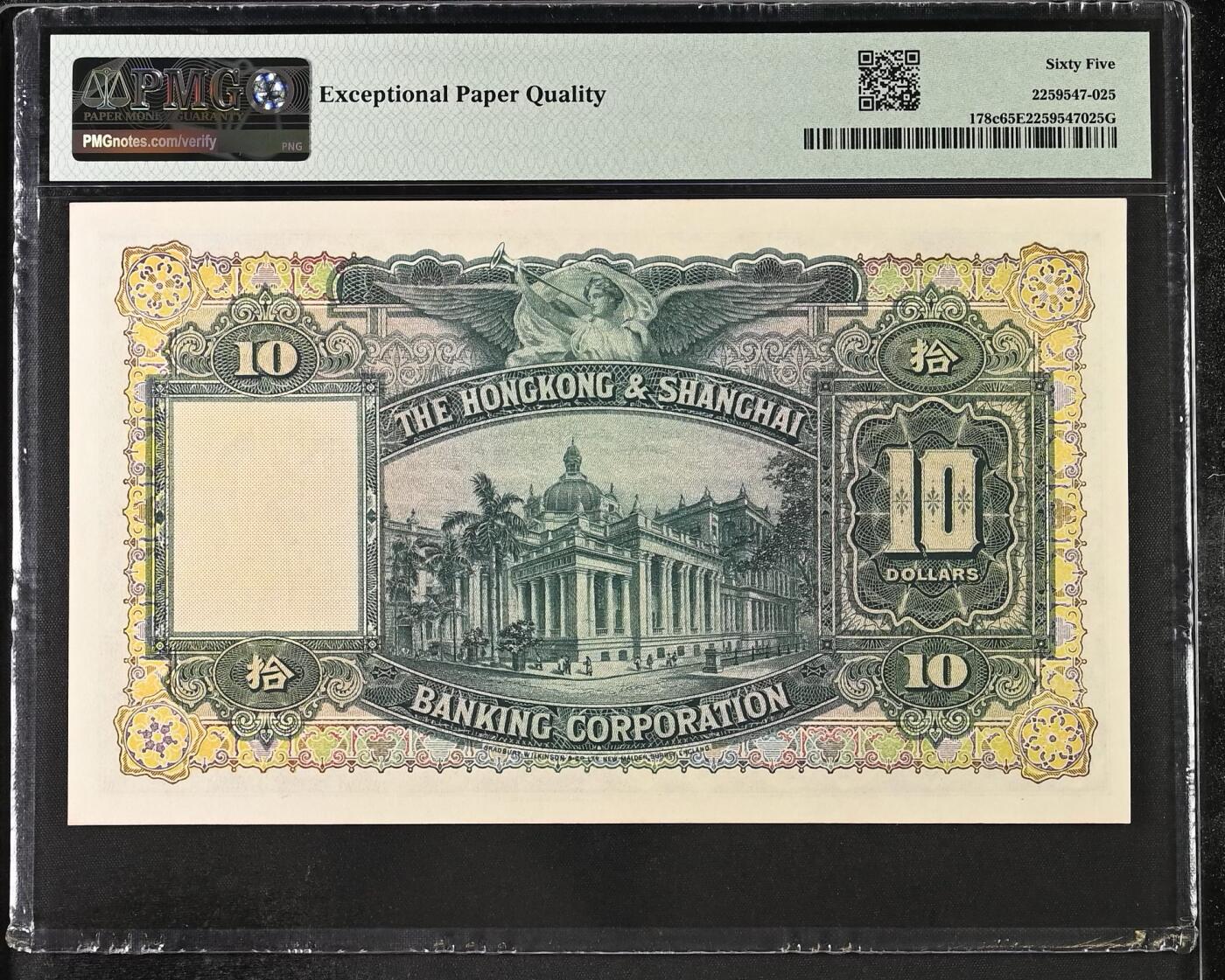 《外钞收藏家》第六百二十一期（精选场）（长期征集拍品、欢迎藏友们联系合作） 【首发年份头版无47】首发年份 1941年的大棉胎10元 无47极品靓号超级稀少的年份 留存至今的非常稀少 PMG65epq真正的全新UNC原票 