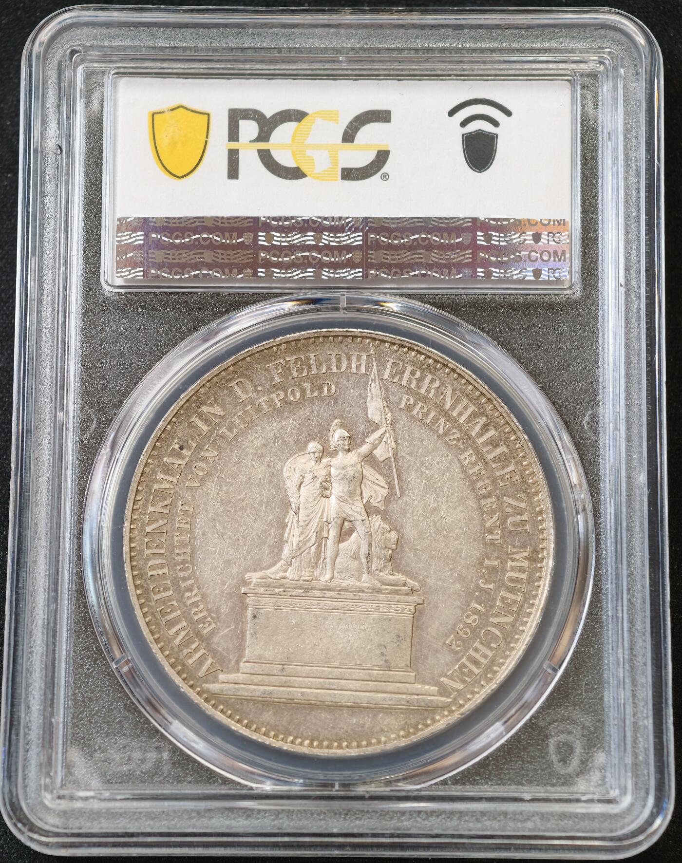 “方寸甄品”甄品场，甄臻铺-世界币章拍卖（第57期，直播拍卖），送拍享返佣金等优惠多多 PCGS-AU55 1892年德国巴伐利亚摄政王统帅堂2泰勒型银章