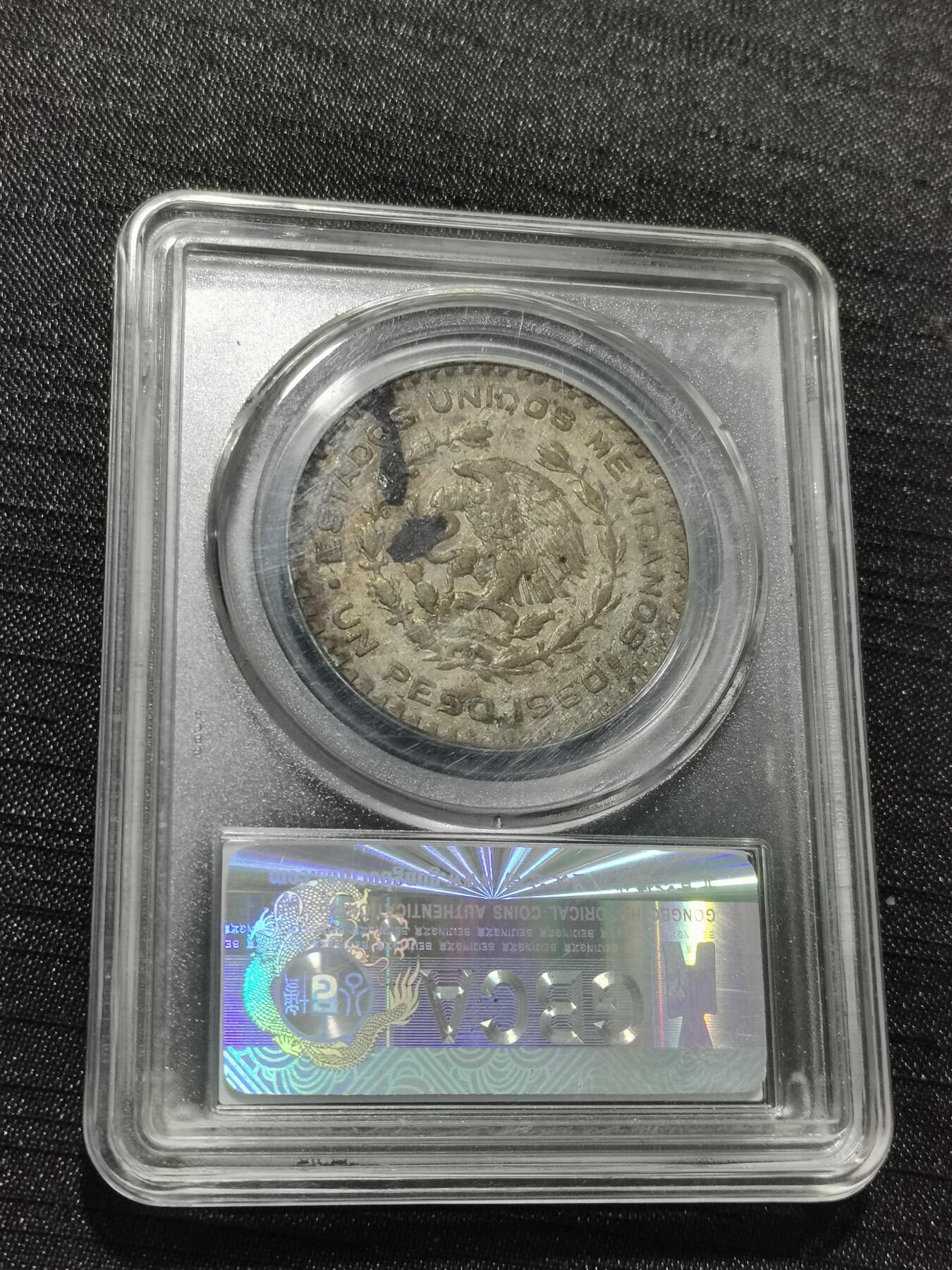 天下钱庄专场欢迎参拍 墨西哥一比索银币