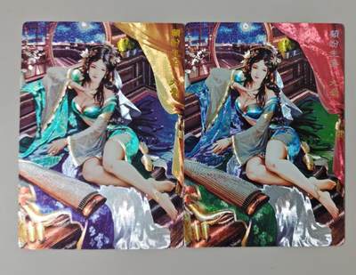 龙虎卡牌-八零场，奇点炸场！！（满200元包邮，无佣金，每周六结拍，欢迎送拍） - 粗闪2张 奇点 三国红颜 大乔 (黄 红)