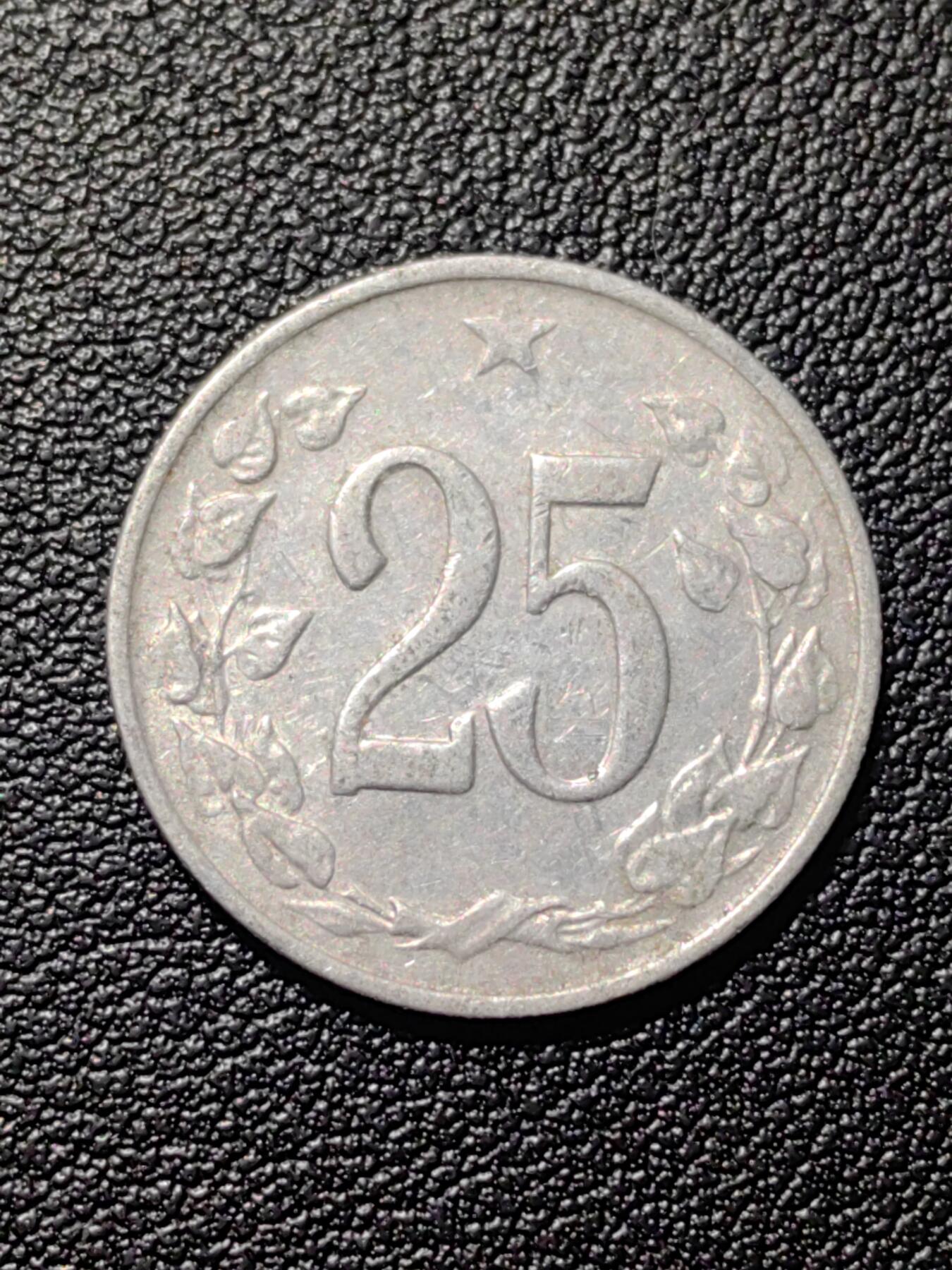 靖甫拍卖第七场 捷克斯洛伐克25赫勒