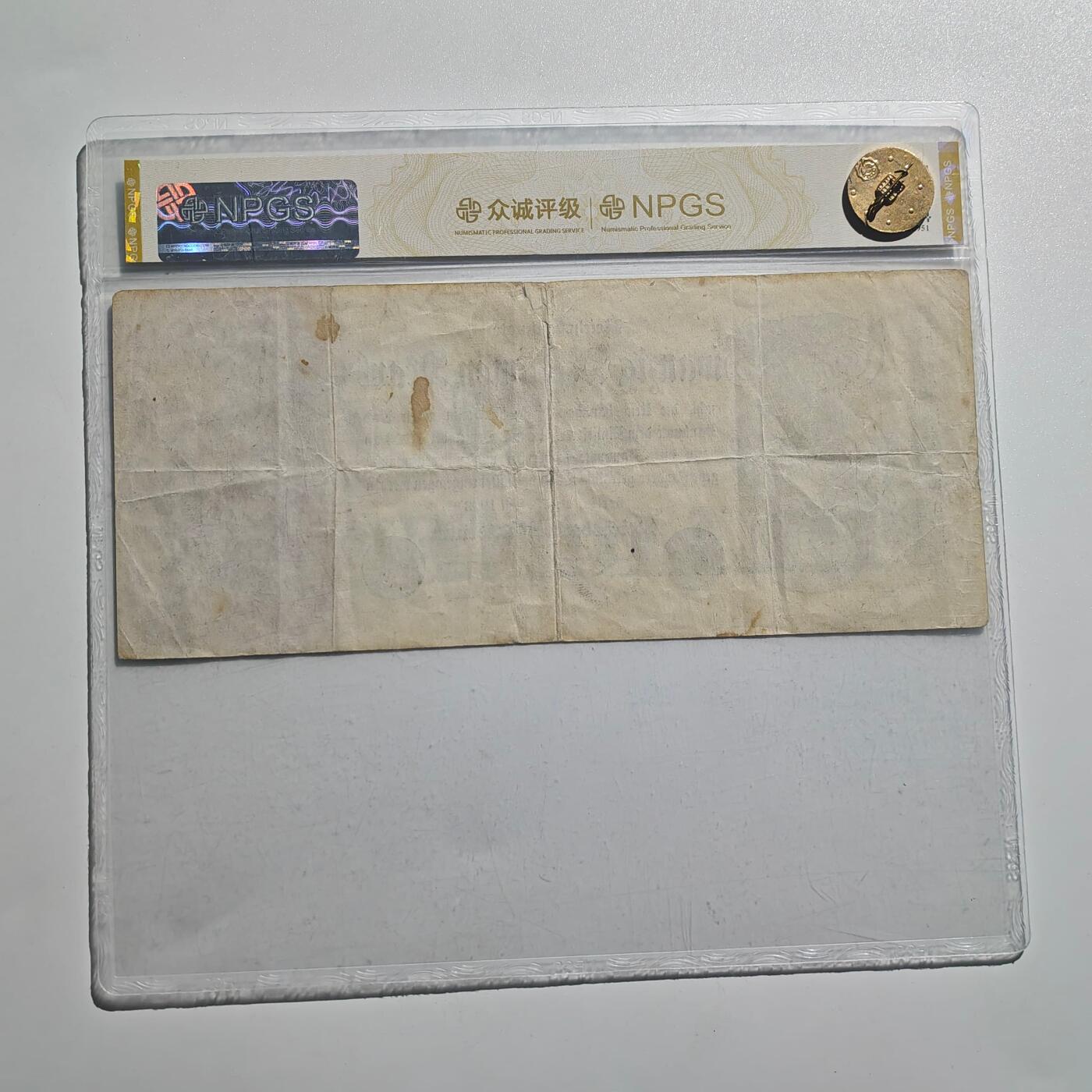 3月28日结束，精品成斌徽章钱币专场（明天继续更新）