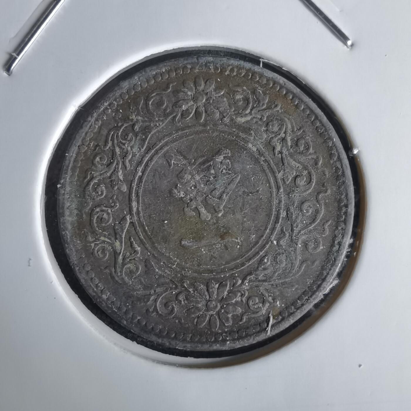 沼泽如烟--第1034场 大正七年桐叶一钱