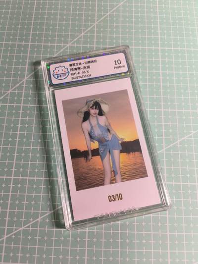 C先生 第25期 零抽层免费代拍  持续收拍品中  需要送拍的老板可以加微私聊 - 【限编照片】谱星文化《仙德瑞拉》03/10 泳装 10分