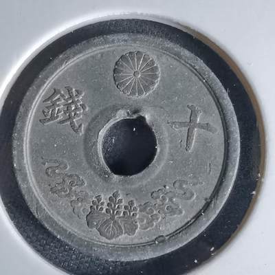 沼泽如烟--第1034场 - 昭和十九年十钱