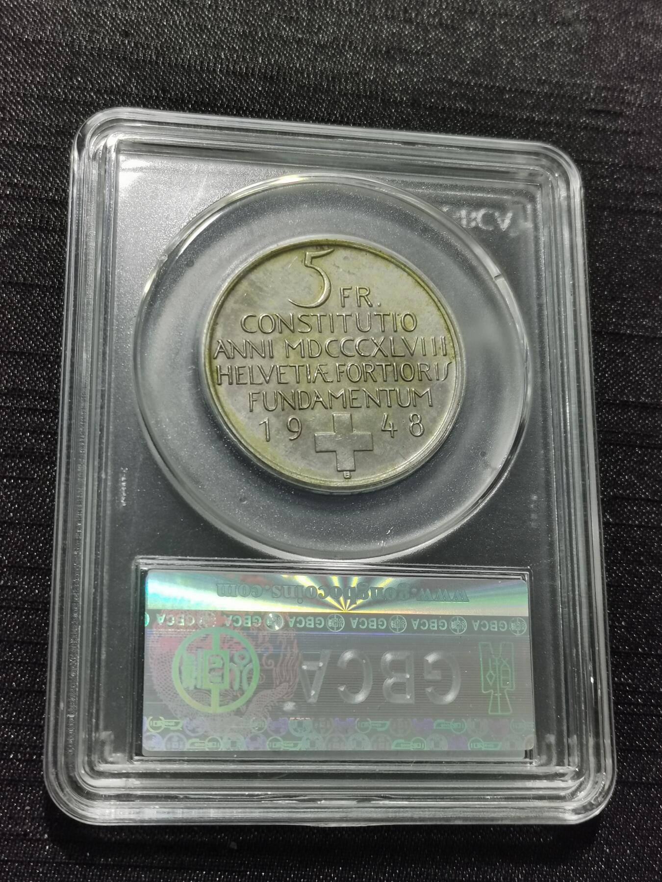 天下钱庄专场欢迎参拍 1948瑞士宪法百年5法郎银币