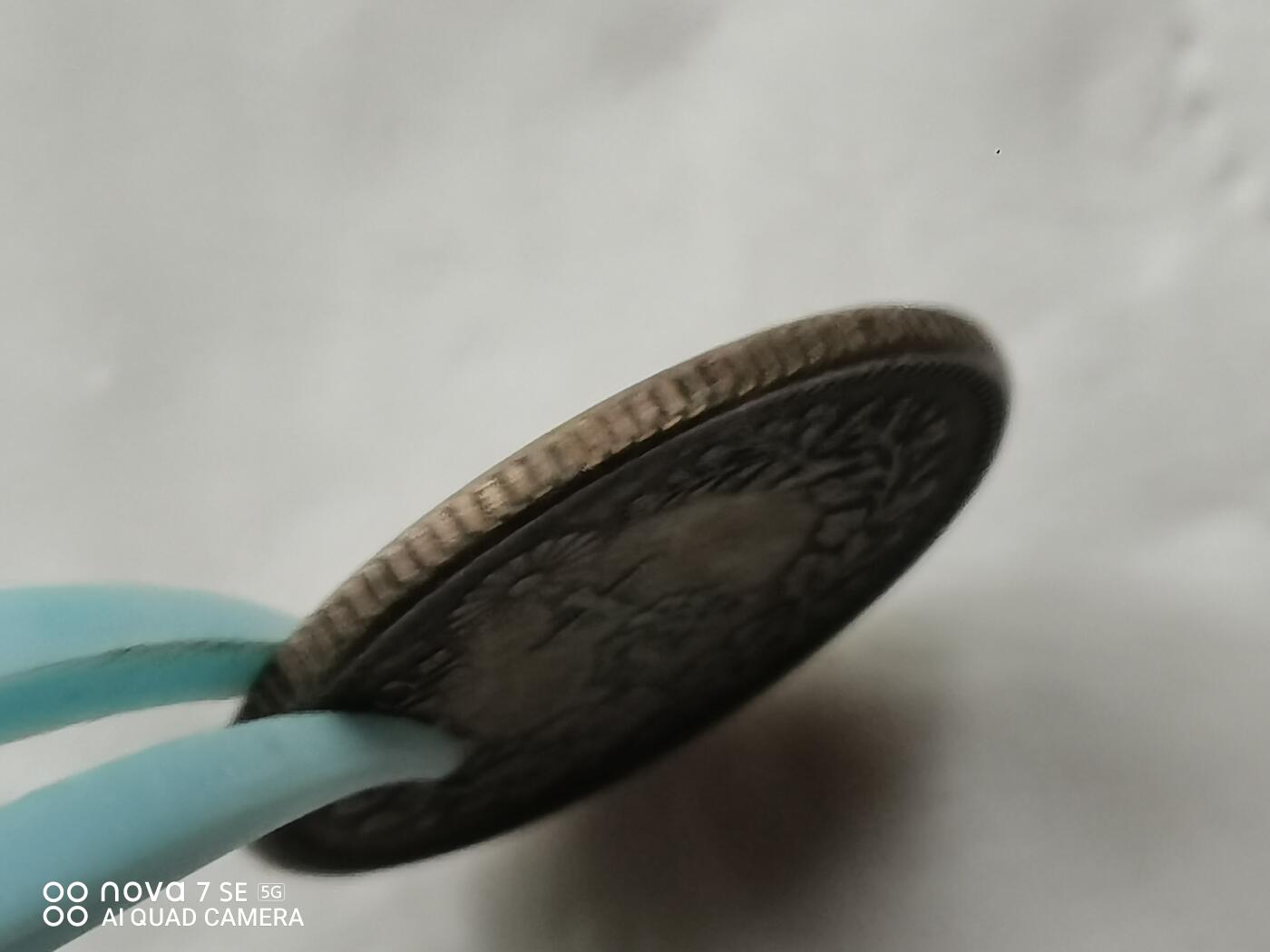 银币 明治二十八年龙十钱银币