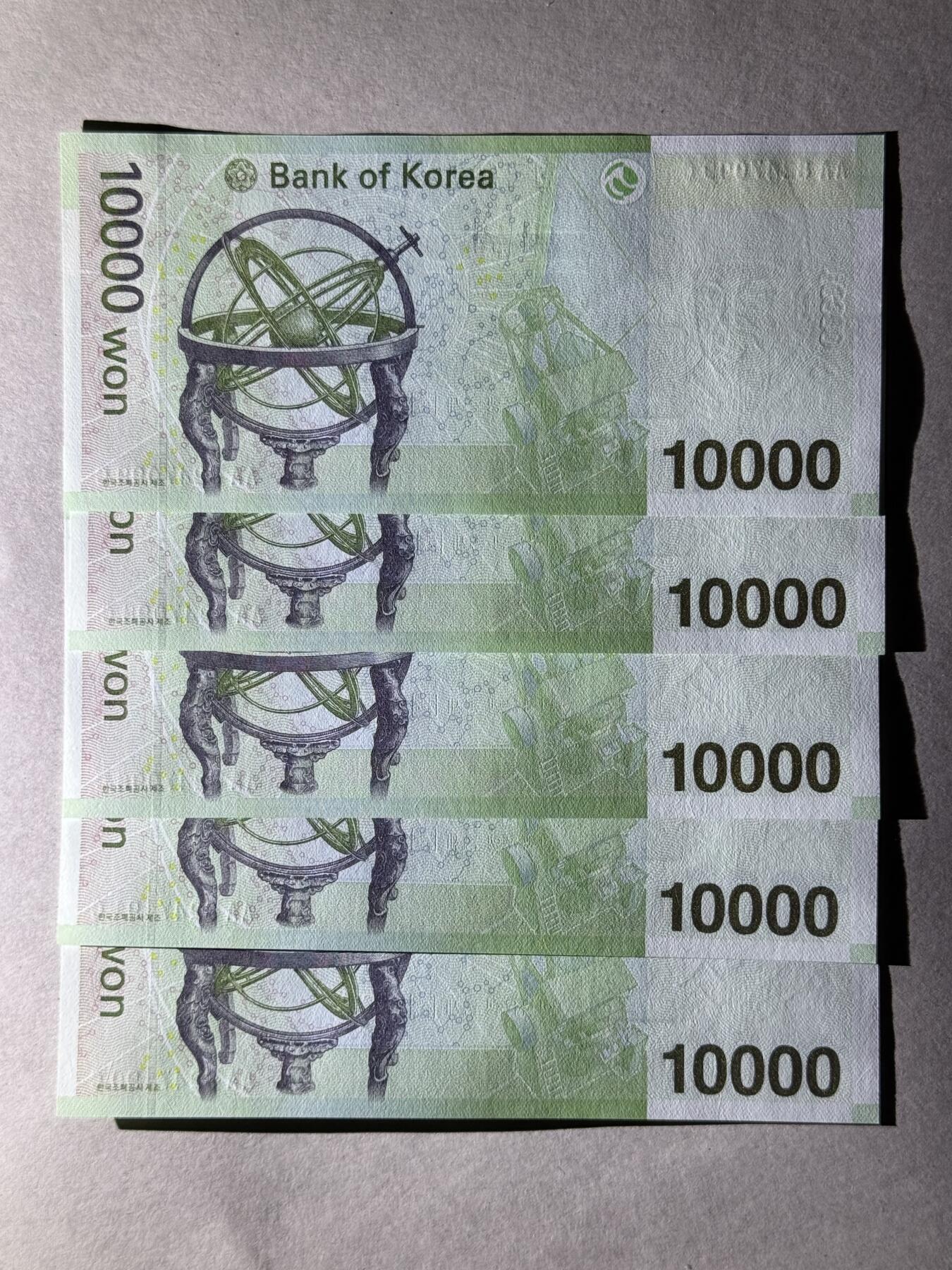 【礼羽收藏】🌏世界钱币拍卖第130期